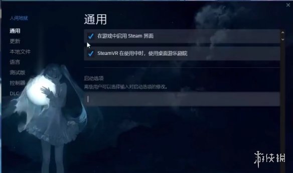 《人间地狱》失去与主机的连接解决方法