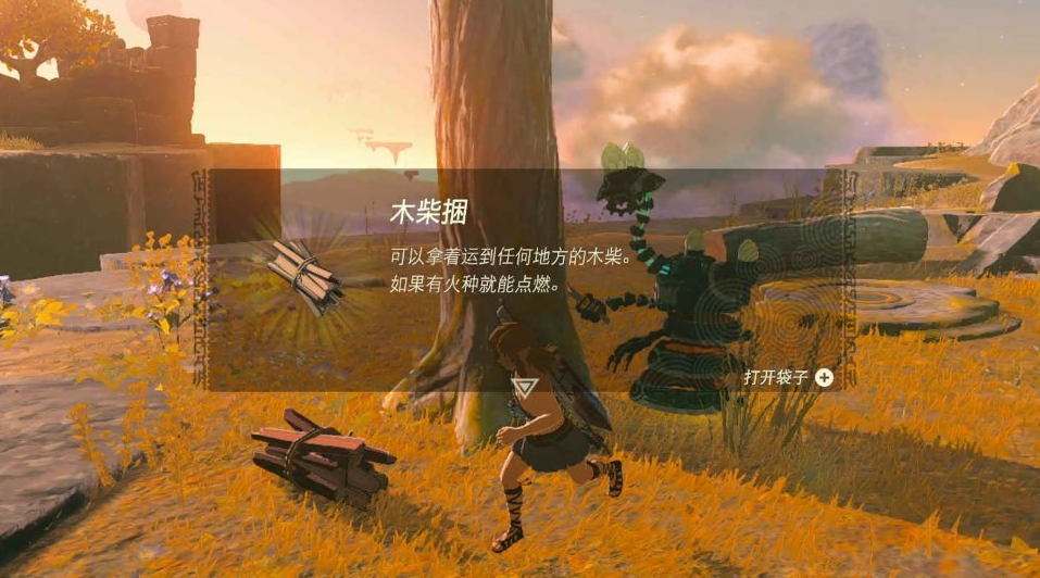塞尔达传说王国之泪前往伊恩伊萨神庙怎么过 前往伊恩伊萨神庙图文攻略