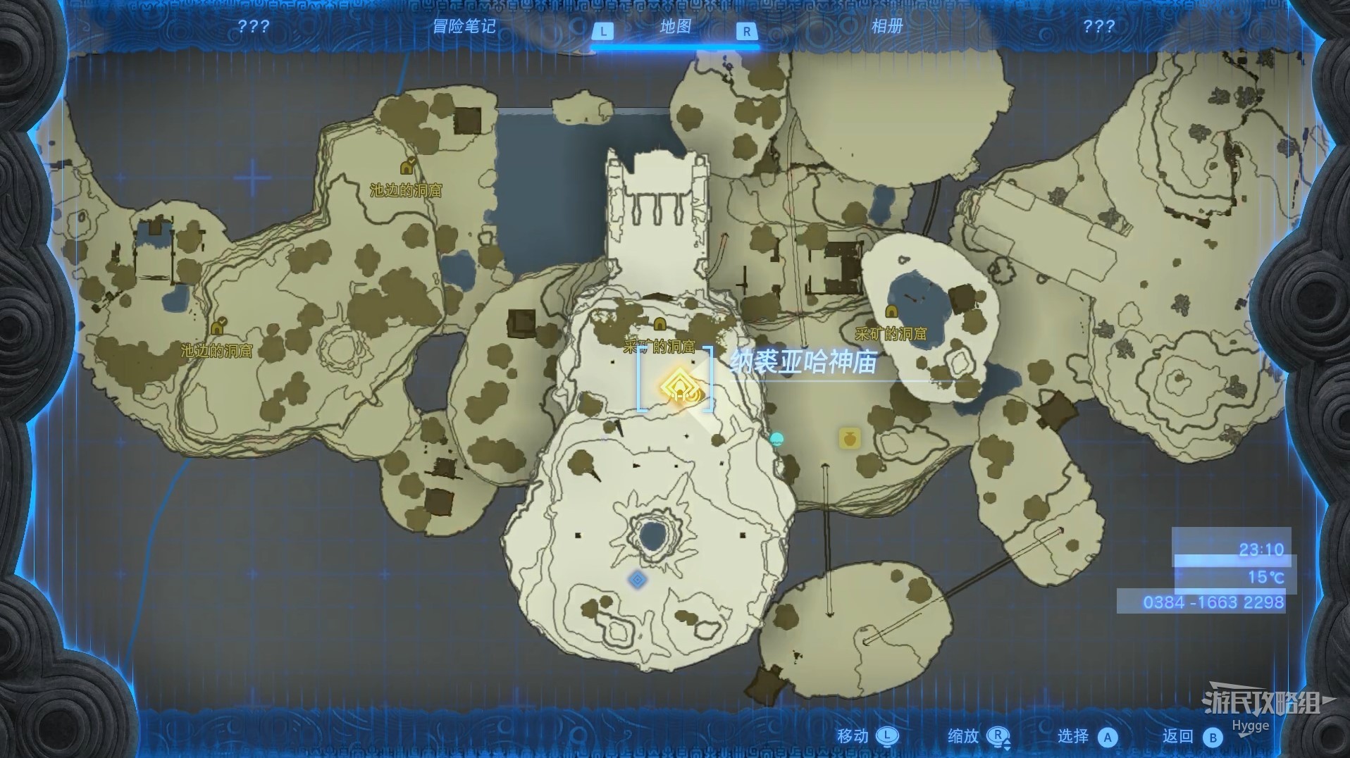 塞尔达传说王国之泪纳裘亚哈神庙怎么过 纳裘亚哈神庙图文解谜攻略