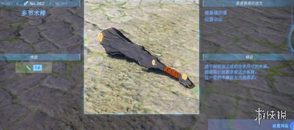 《塞尔达传说王国之泪》武器大全 全武器性能及位置点汇总