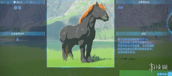 《塞尔达传说王国之泪》动物栖息地大全 全动物图鉴一览