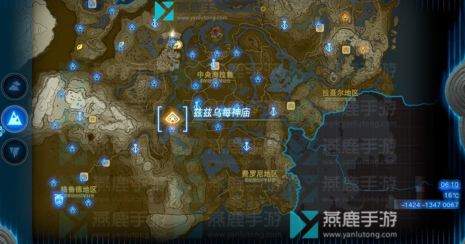 王国之泪中央海拉鲁神庙位置攻略