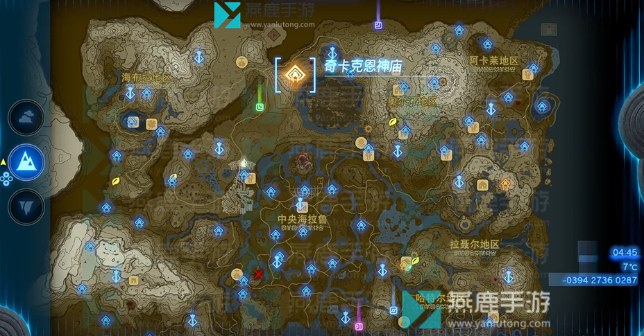 王国之泪中央海拉鲁神庙位置攻略
