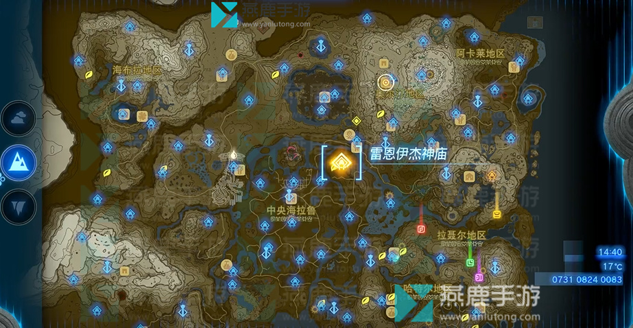 王国之泪中央海拉鲁神庙位置攻略