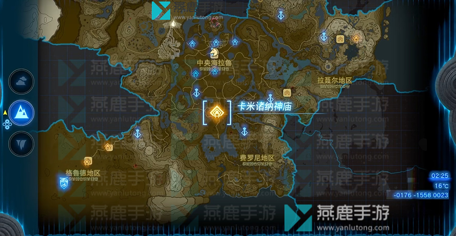 王国之泪中央海拉鲁神庙位置攻略