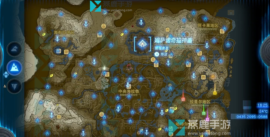 王国之泪海拉鲁大森林神庙位置攻略