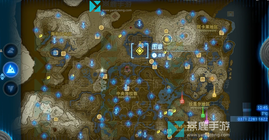 王国之泪海拉鲁大森林神庙位置攻略