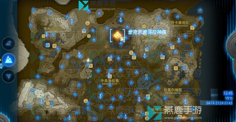 王国之泪海拉鲁大森林神庙位置攻略