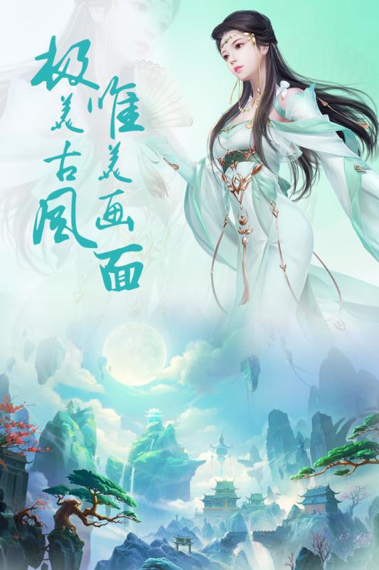 手机可以结婚生子的仙侠手游推荐 可以找情缘生子