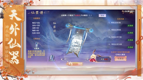 手机可以结婚生子的仙侠手游推荐 可以找情缘生子