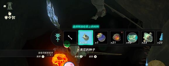 塞尔达王国之泪帖恩马帖神庙进入技巧