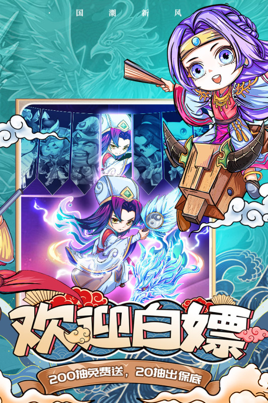 三国单机手机游戏推荐 作为三国主公称霸天下