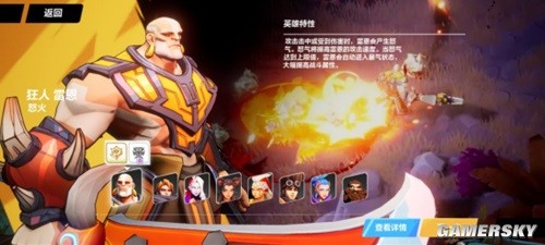 塞尔达王国之泪里欧高可神庙攻略