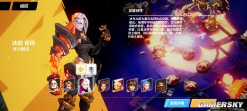 塞尔达王国之泪里欧高可神庙攻略