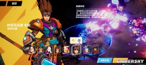 塞尔达王国之泪里欧高可神庙攻略
