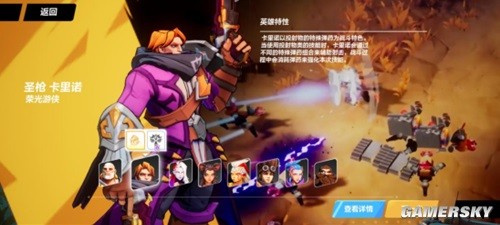 火炬之光：无限免费英雄特性介绍及刷图推荐 免费英雄刷图哪个快