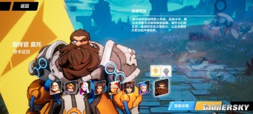 火炬之光：无限免费英雄特性介绍及刷图推荐 免费英雄刷图哪个快