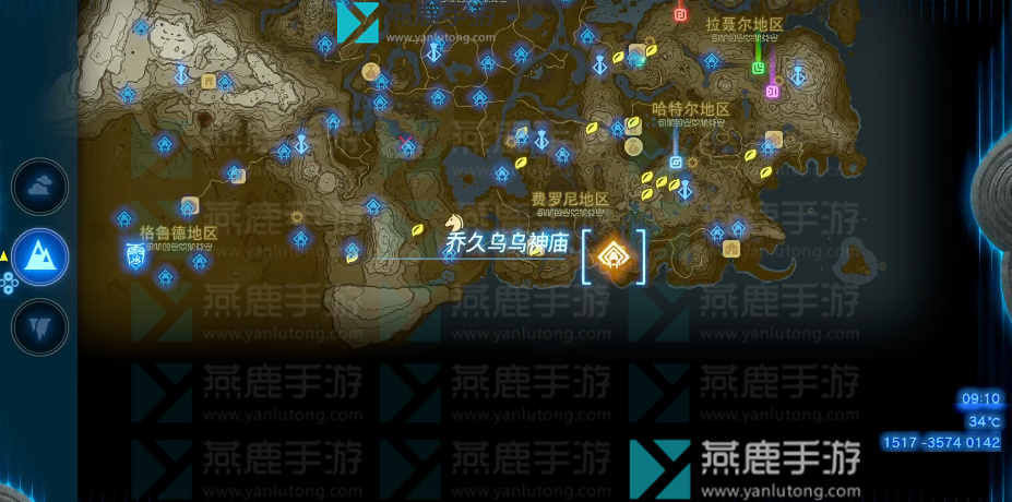 王国之泪费罗尼地区神庙位置攻略