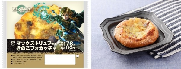 《塞尔达传说王国之泪》限定商品及联名菜单介绍 塞尔达联名罗森食品一览
