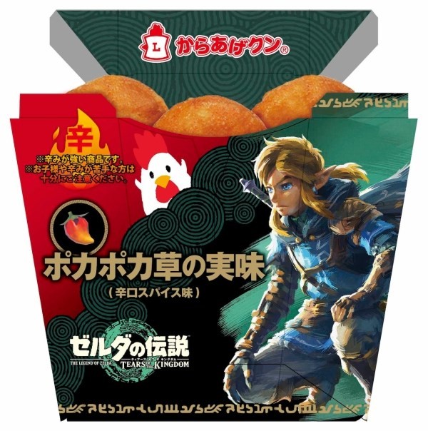 《塞尔达传说王国之泪》限定商品及联名菜单介绍 塞尔达联名罗森食品一览