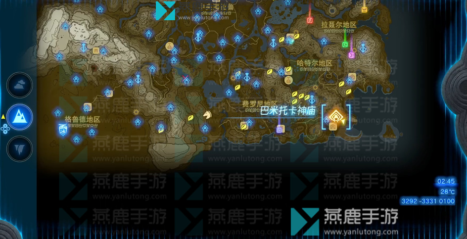 王国之泪哈特尔地区神庙位置攻略