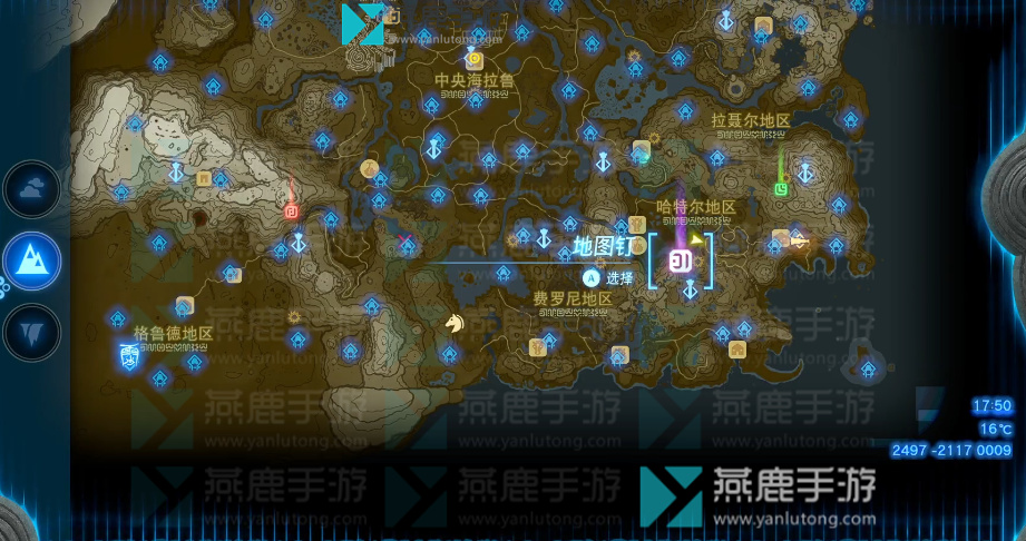 王国之泪哈特尔地区神庙位置攻略