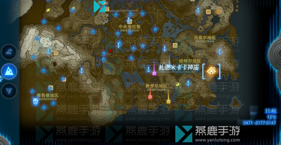 王国之泪哈特尔地区神庙位置攻略