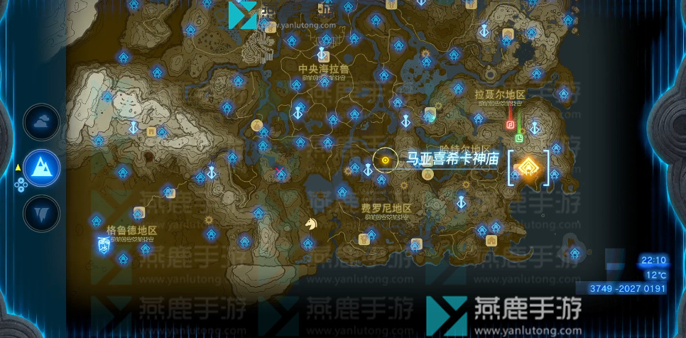 王国之泪哈特尔地区神庙位置攻略