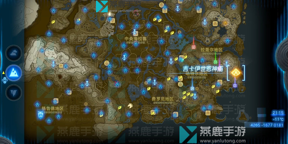 王国之泪拉聂尔地区神庙位置攻略