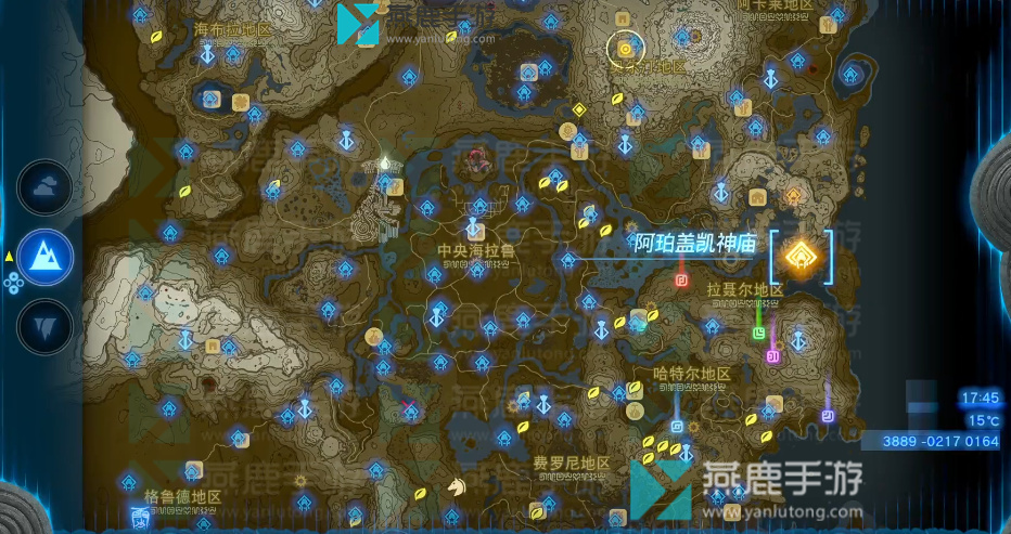 王国之泪拉聂尔地区神庙位置攻略
