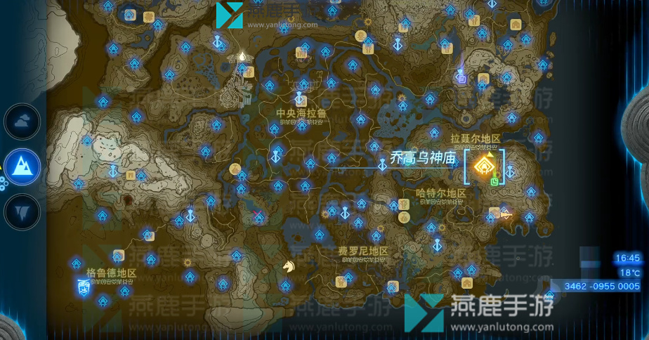 王国之泪拉聂尔地区神庙位置攻略