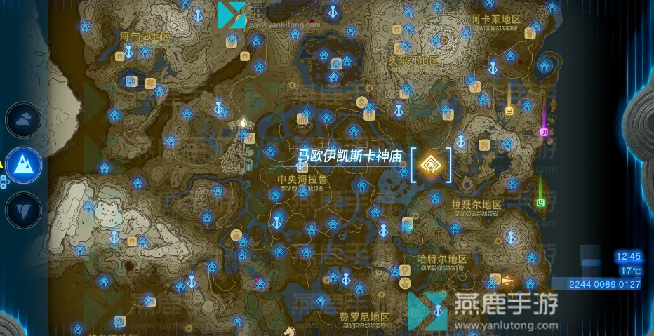王国之泪拉聂尔地区神庙位置攻略