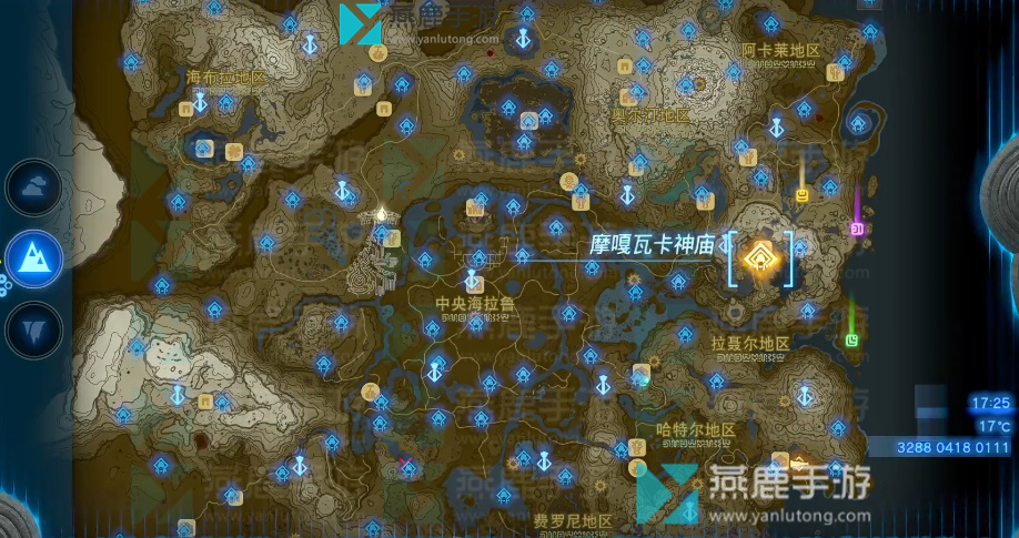 王国之泪拉聂尔地区神庙位置攻略