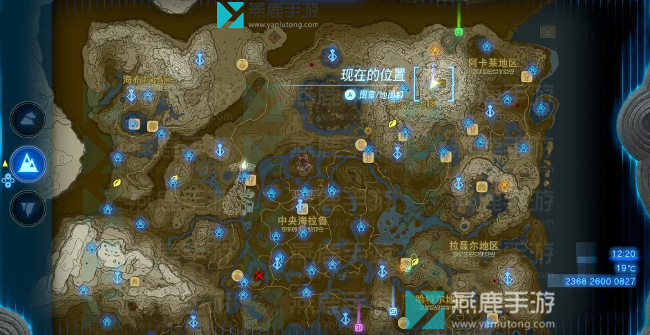 王国之泪奥尔汀地区神庙位置攻略