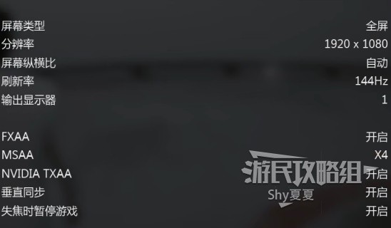 《GTAOL》全配置攻略 帮你优化画面与提升流畅度