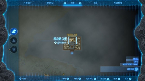 《塞尔达传说王国之泪》洛美岛上层迷宫终端位置标注