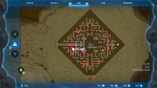 《塞尔达传说王国之泪》异次元恶灵套装获取教程
