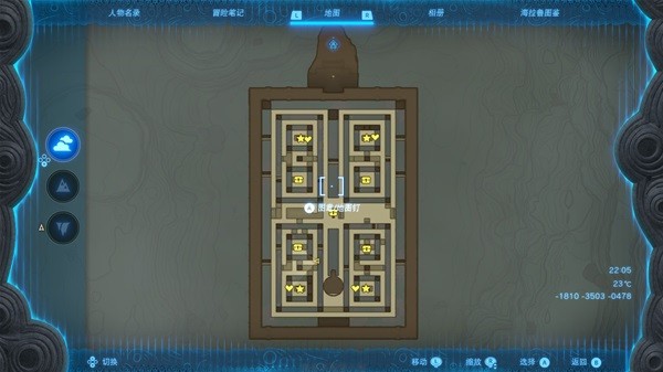 《塞尔达传说王国之泪》异次元恶灵套装获取教程
