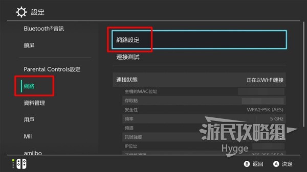 《塞尔达传说王国之泪》购买方法介绍 王国之泪怎么购买