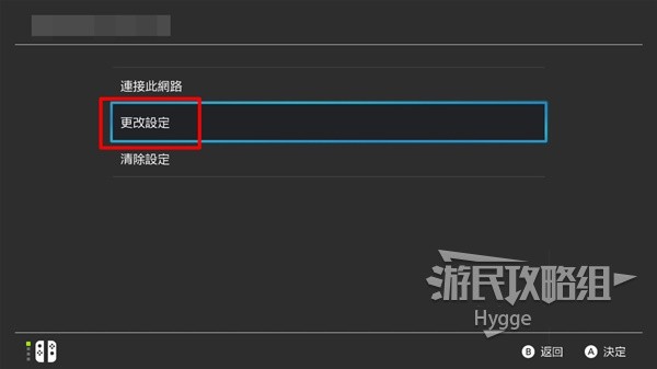 《塞尔达传说王国之泪》购买方法介绍 王国之泪怎么购买
