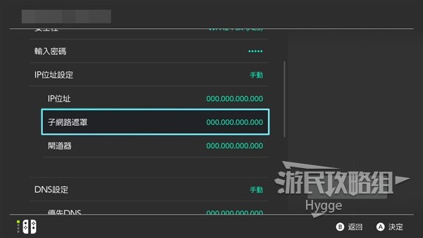 《塞尔达传说王国之泪》购买方法介绍 王国之泪怎么购买