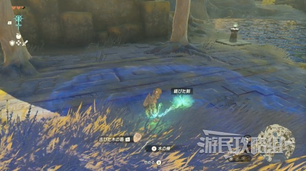 《塞尔达传说王国之泪》背包扩充方法 怎么增加武器格子