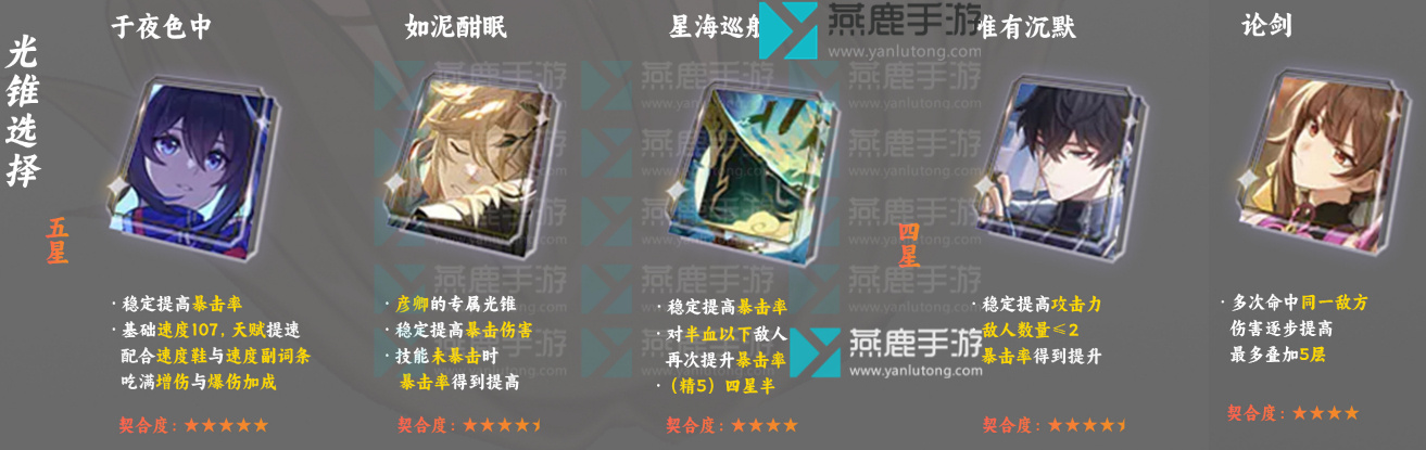 塞尔达王国之泪中文设置方案