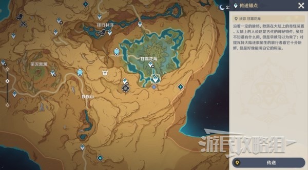《原神》3.6花灵试炼第五天逐静蹊道攻略 忆昔诸途巡历第五天攻略