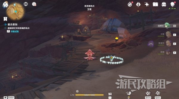 《原神》3.6花灵试炼第五天逐静蹊道攻略 忆昔诸途巡历第五天攻略