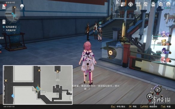 《崩坏星穹铁道》仙舟追爱记怎么过 仙舟追爱记流程攻略