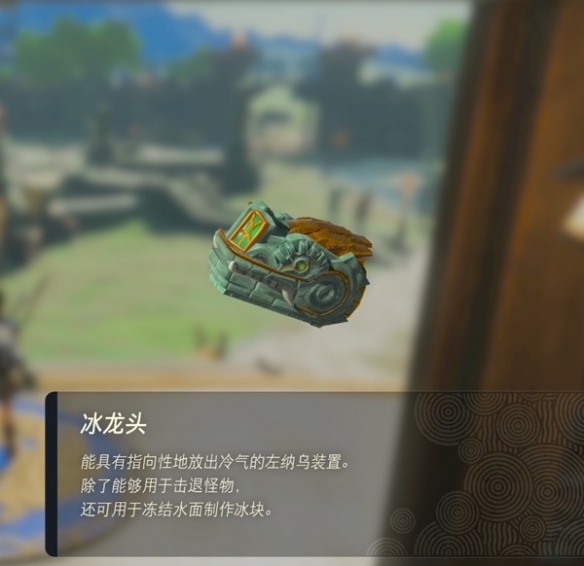 《塞尔达传说王国之泪》左纳乌装置图鉴 全左纳乌装置用途