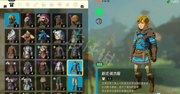 《塞尔达传说王国之泪》封面套怎么获得？ 封面套获取攻略