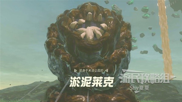 《塞尔达传说王国之泪》主线BOSS打法指南