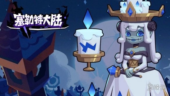 《塞勒特大陆》公测福利怎么领 公测福利汇总